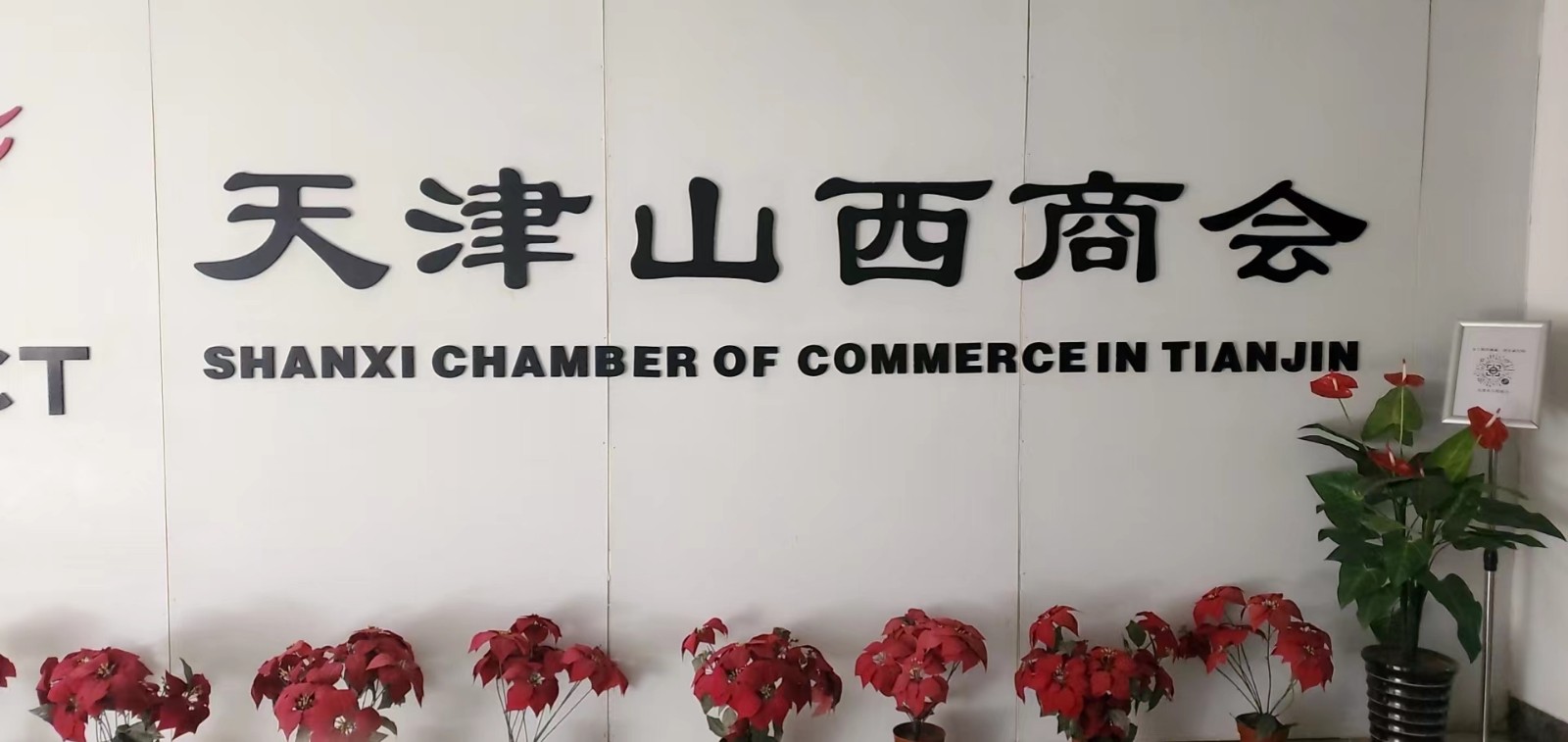 微信圖片_20221109164937 微信圖片_20221109164937