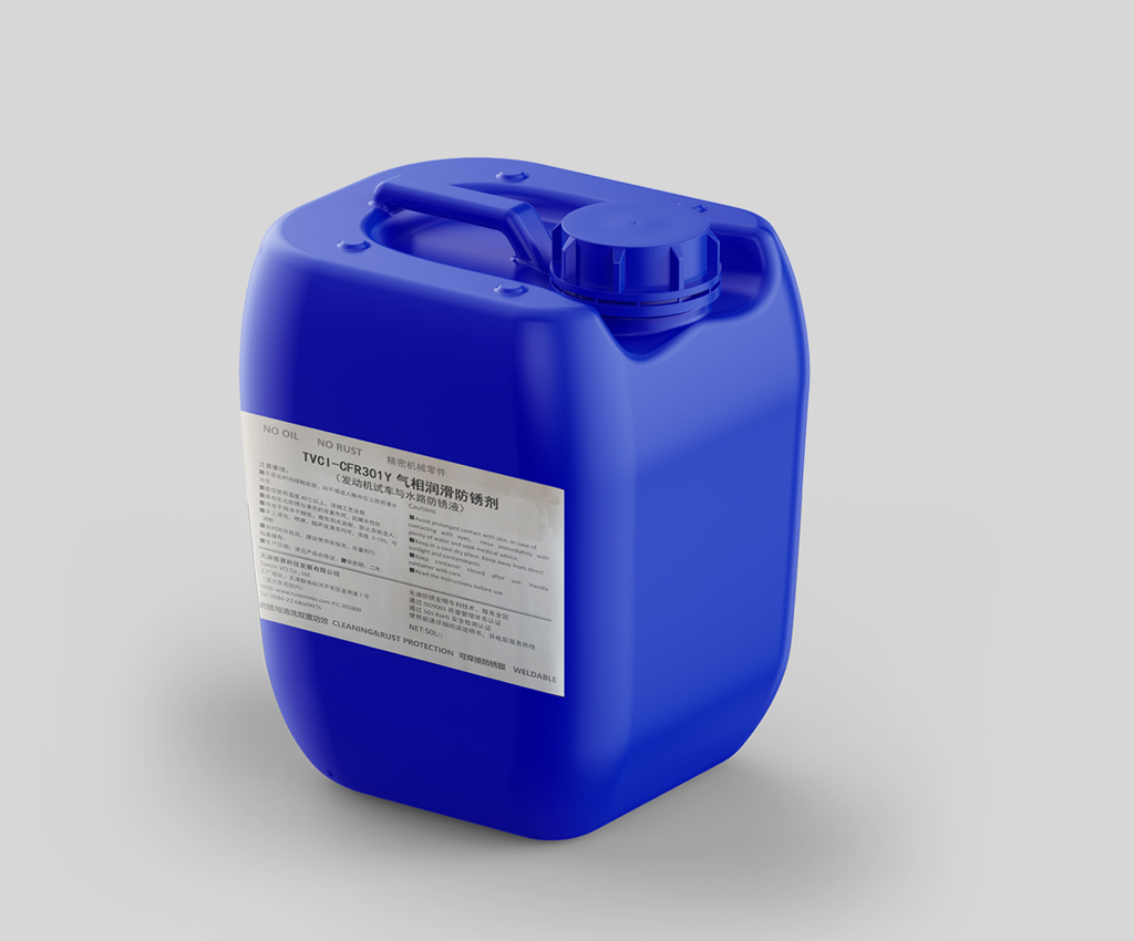 TVCI-CFR301Y.jpg TVCI-CFR301Y.jpg