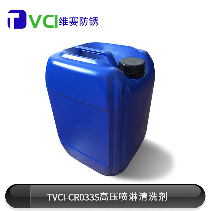 TVCI-CR033S TVCI-CR033S