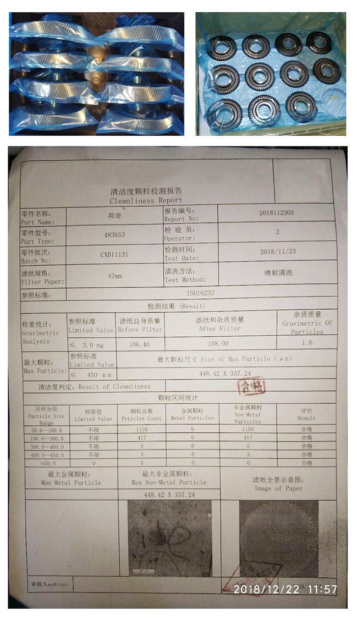 無油防銹廠家維賽防銹亮相中國齒輪傳動產(chǎn)業(yè)高峰會